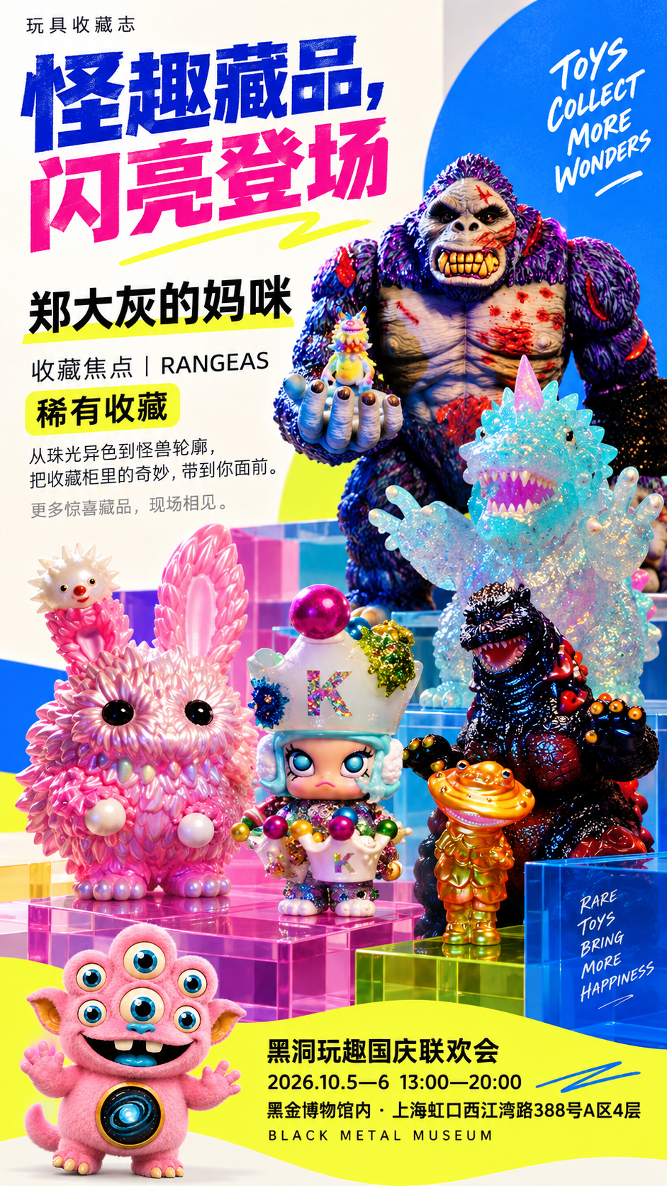 郑大灰的妈咪作品